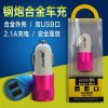chargeur XIDAO 2.1A, 2A - Ref 1296880