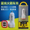 chargeur XIDAO 2.1A, 2A - Ref 1296882