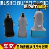 chargeur 1A - Ref 1296904