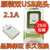 chargeur - Ref 1296929