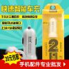 chargeur - Ref 1296934