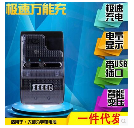 chargeur AOLEAKY - Ref 1296951