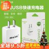 chargeur MAIMI - Ref 1296952