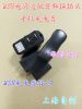 chargeur - Ref 1296971