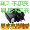 chargeur - Ref 1297040