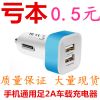 chargeur 2.1A, 2A - Ref 1297053