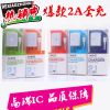 chargeur - Ref 1297055