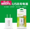 chargeur - Ref 1297061