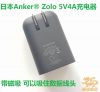 chargeur - Ref 1297084
