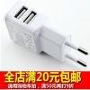 chargeur - Ref 1297097