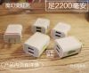 chargeur - Ref 1297369