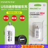 chargeur MAIMI 1A, 1A - Ref 1297384