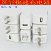 chargeur - Ref 1297409
