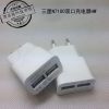 chargeur - Ref 1297530