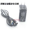 chargeur - Ref 1297563