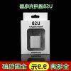 chargeur - Ref 1297565
