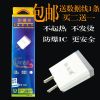 chargeur - Ref 1297575