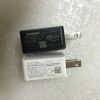 chargeur - Ref 1297635
