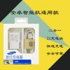 chargeur - Ref 1297692