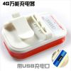 chargeur - Ref 1297735