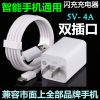 chargeur - Ref 1297760