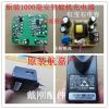 chargeur HUNTKEY pour téléphones HUAWEI - Ref 1297788