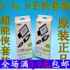 chargeur - Ref 1297801