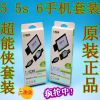 chargeur - Ref 1297807