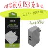 chargeur - Ref 1297813