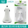 chargeur AOLEAKY 2A - Ref 1297825