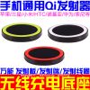 chargeur - Ref 1297837