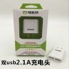 chargeur - Ref 1297855