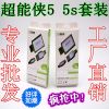 chargeur - Ref 1297881