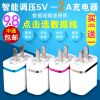 chargeur - Ref 1297891