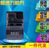 chargeur AOLEAKY pour téléphones VIVO - Ref 1297903