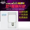 chargeur pour téléphones VIVO - Ref 1297929