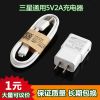 chargeur - Ref 1297938