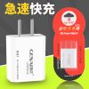 chargeur pour téléphones Apple IPhone 6 PLUS - Ref 1297948