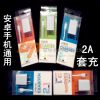 chargeur - Ref 1297957