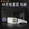 chargeur - Ref 1297966