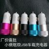 chargeur 2.1A, 2A - Ref 1297973