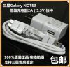 chargeur Samsung - Ref 1298081