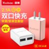 chargeur YOOBAO - Ref 1298104