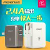 chargeur PISEN - Ref 1298107