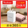 chargeur YOOBAO pour téléphones Samsung - Ref 1298114