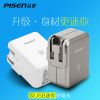 chargeur PISEN pour téléphones Apple IPhone 6 - Ref 1298141