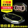 chargeur VEEAII - Ref 1298148