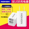 chargeur NOHON - Ref 1298227