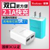 chargeur YOOBAO - Ref 1298229