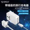 chargeur ORICO pour téléphones VIVO - Ref 1298260